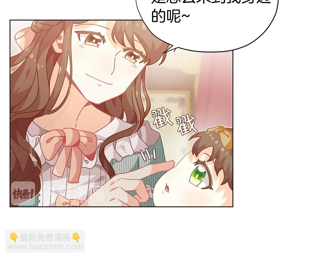 第10话 像小松鼠一样可爱77