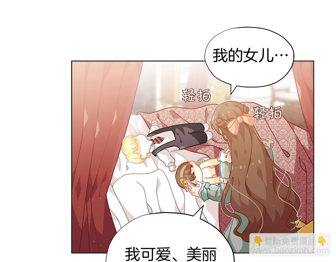 第10话 像小松鼠一样可爱78