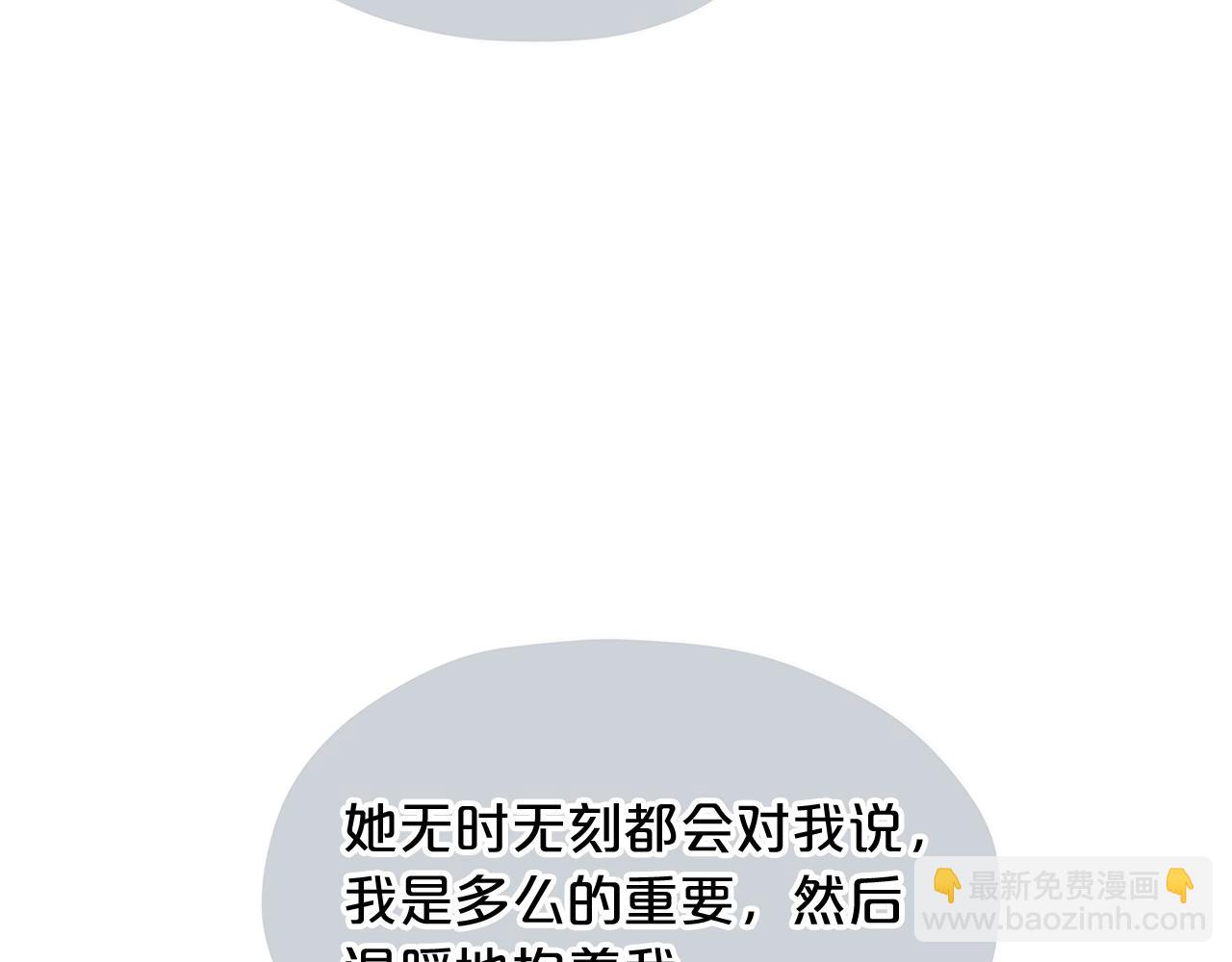 第10话 像小松鼠一样可爱81