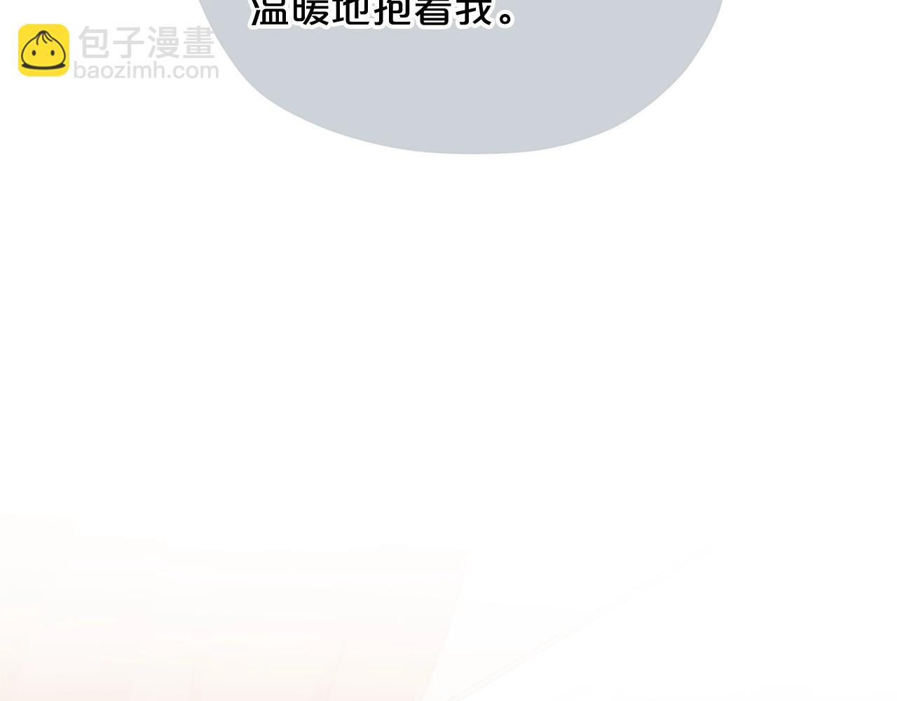 第10话 像小松鼠一样可爱82
