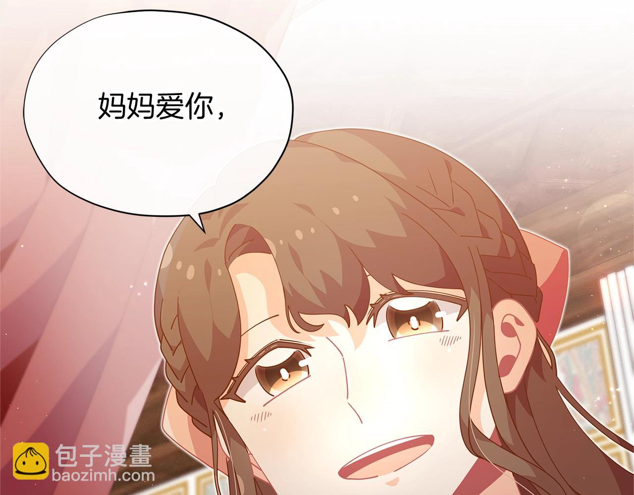 第10话 像小松鼠一样可爱83