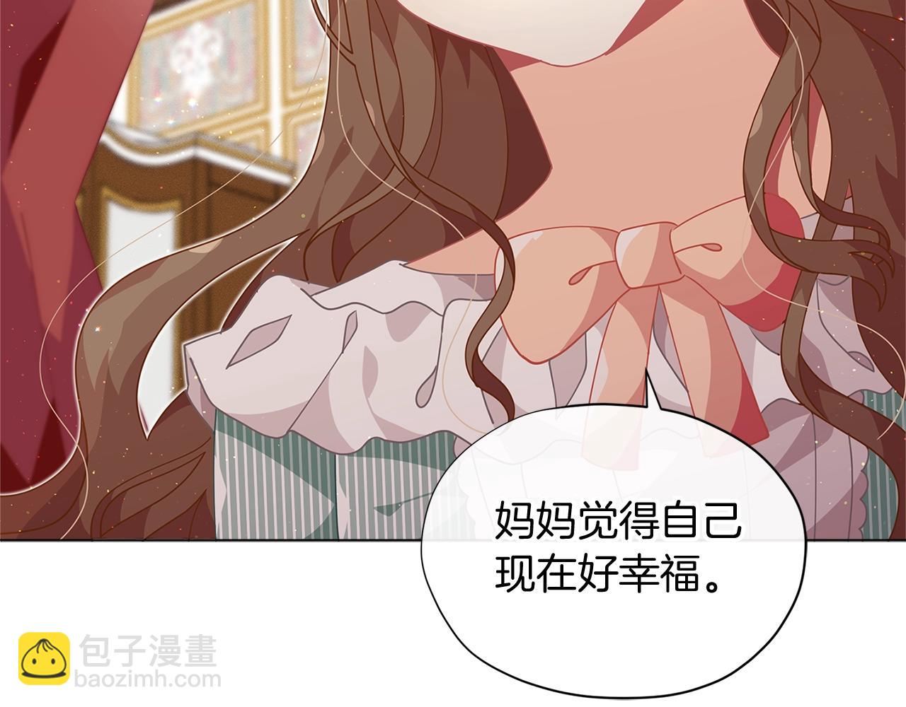 第10话 像小松鼠一样可爱84
