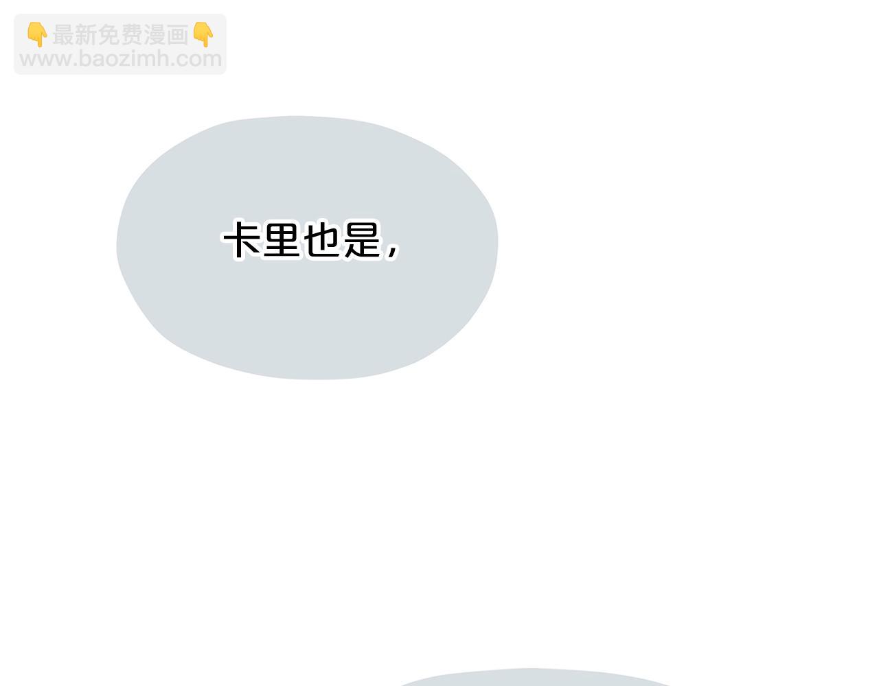 第10话 像小松鼠一样可爱86