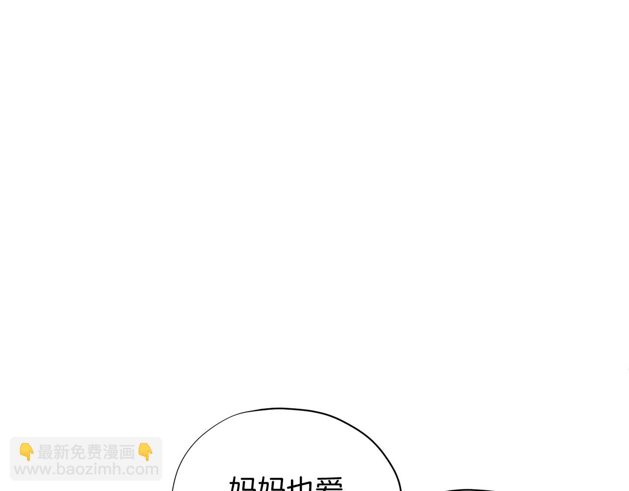第10话 像小松鼠一样可爱88