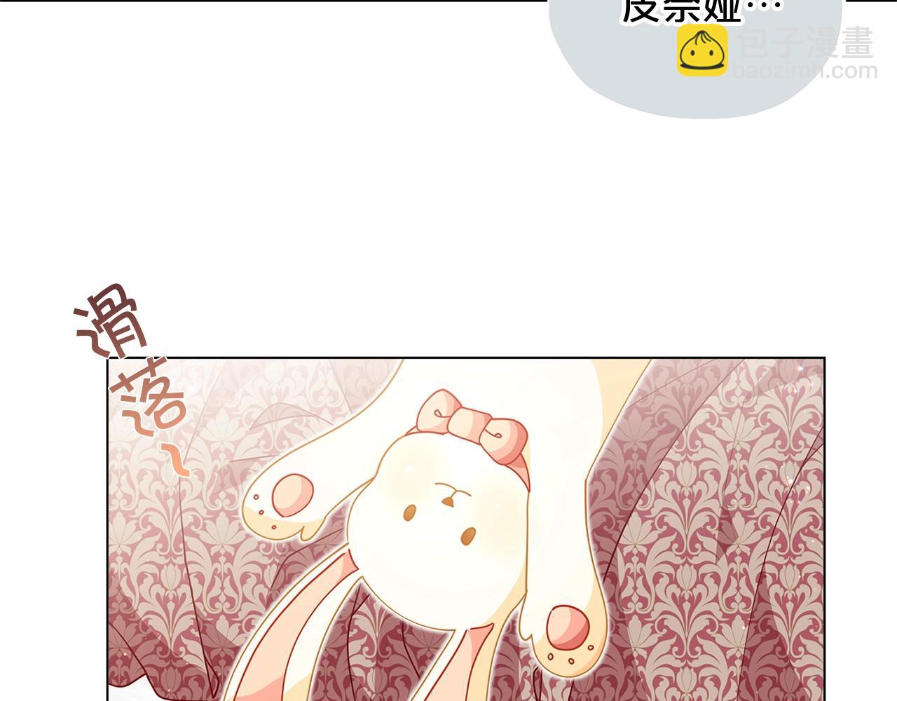 第10话 像小松鼠一样可爱90