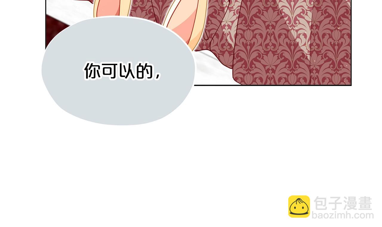 第10话 像小松鼠一样可爱91