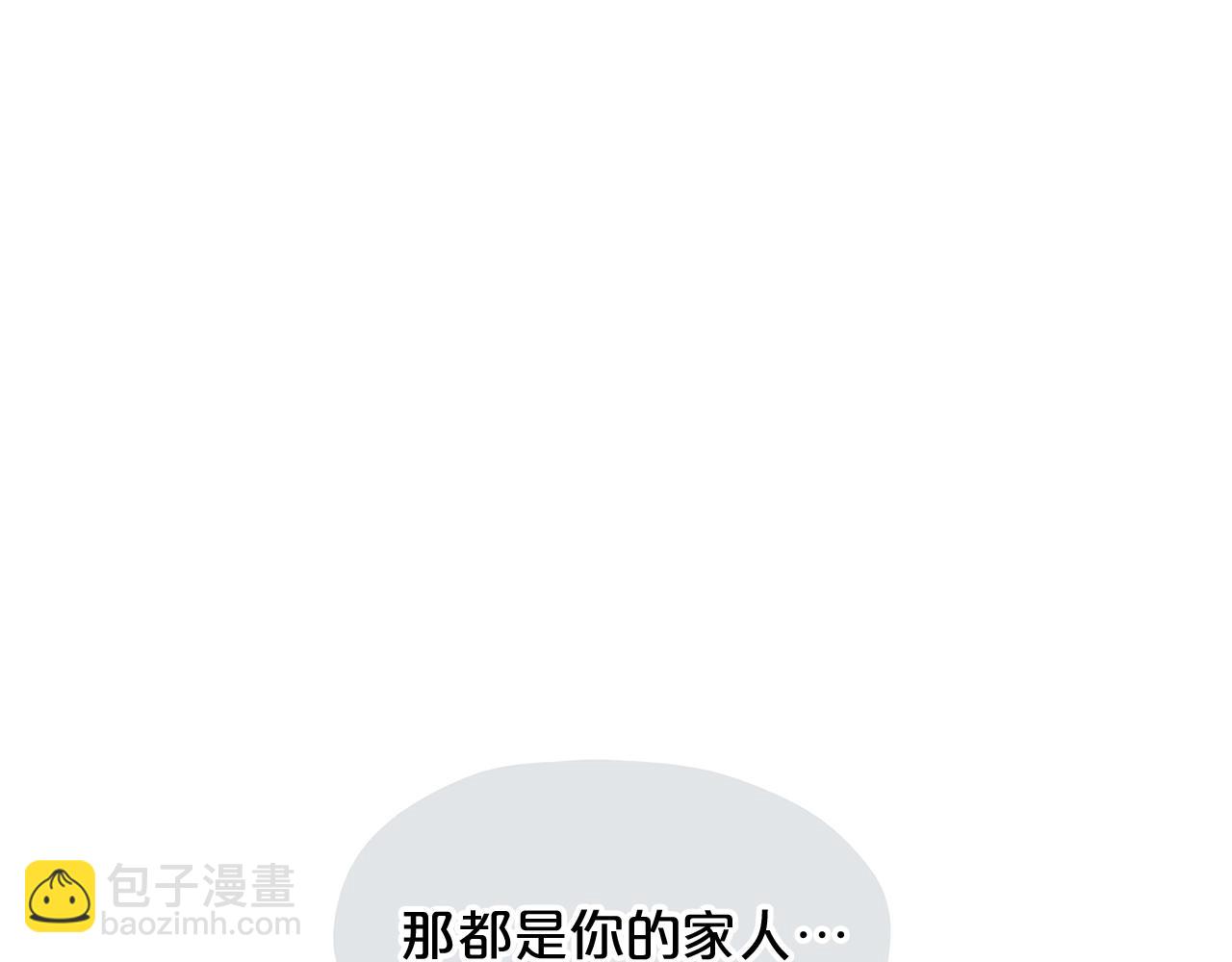 第10话 像小松鼠一样可爱92