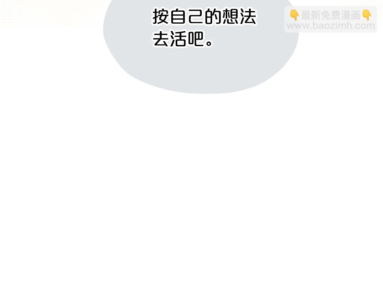 第10话 像小松鼠一样可爱96