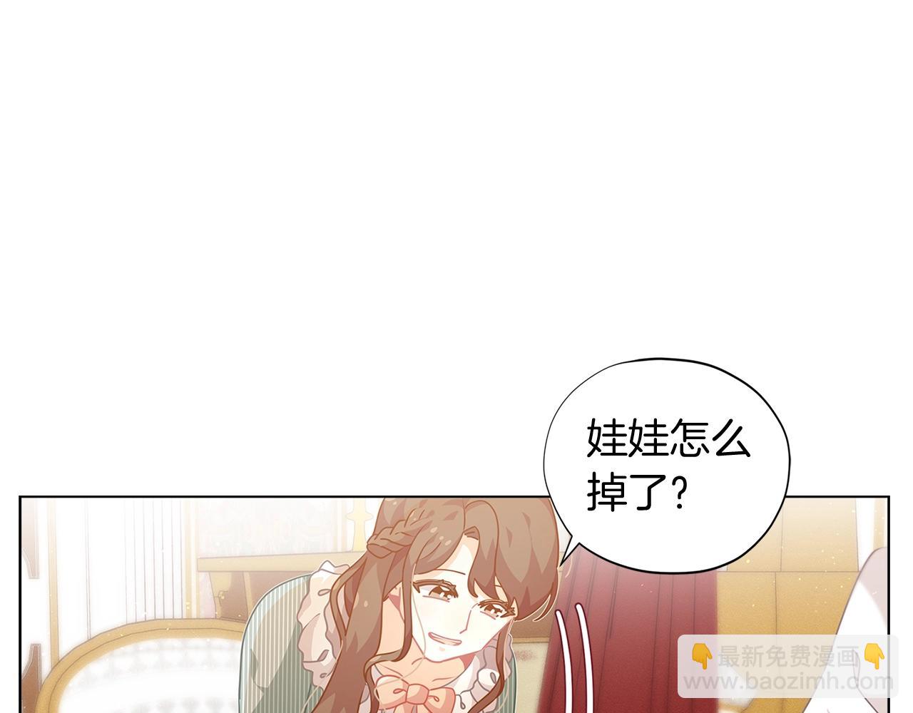 第10话 像小松鼠一样可爱98
