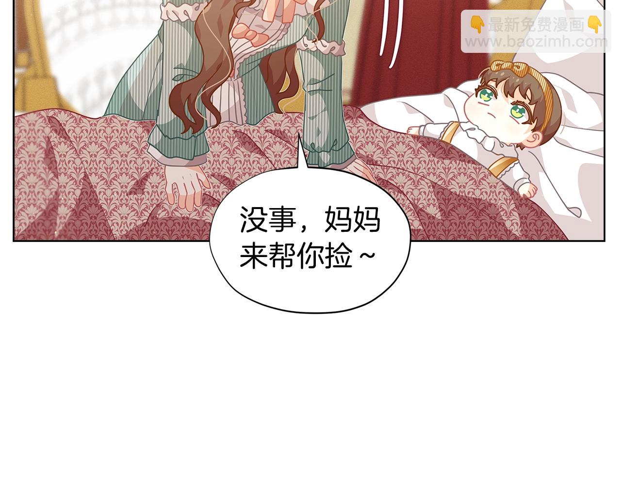 第10话 像小松鼠一样可爱99