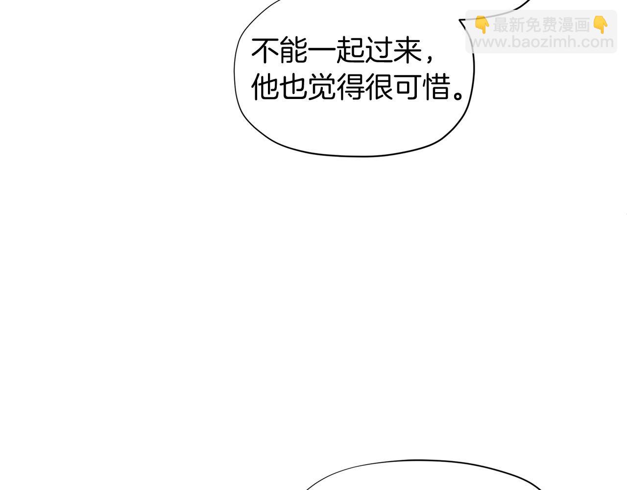第12话 拥有魔法石106