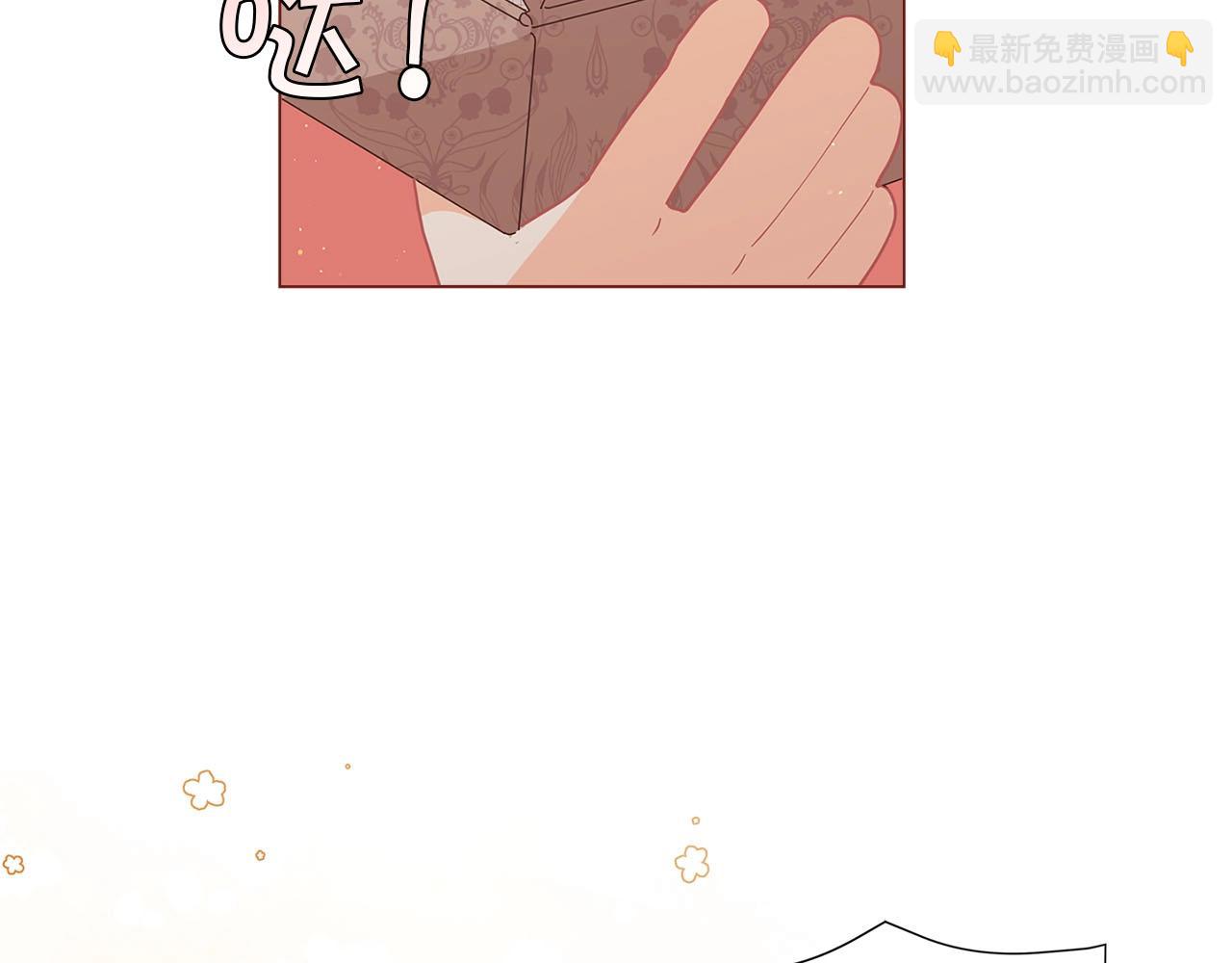 第12话 拥有魔法石133