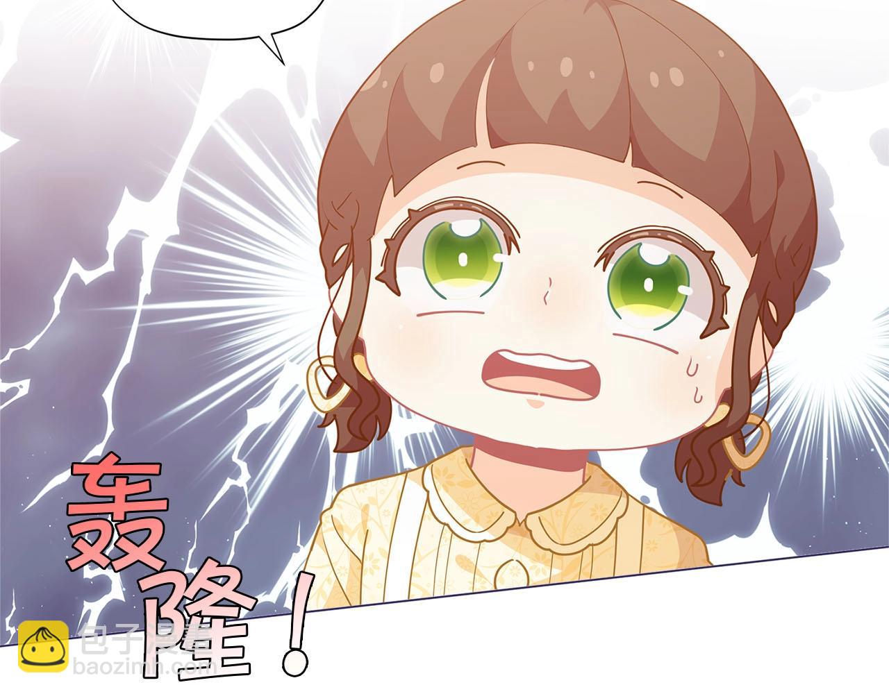 第12话 拥有魔法石136