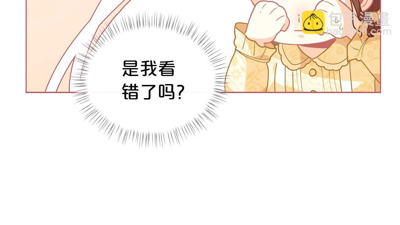 第12话 拥有魔法石138