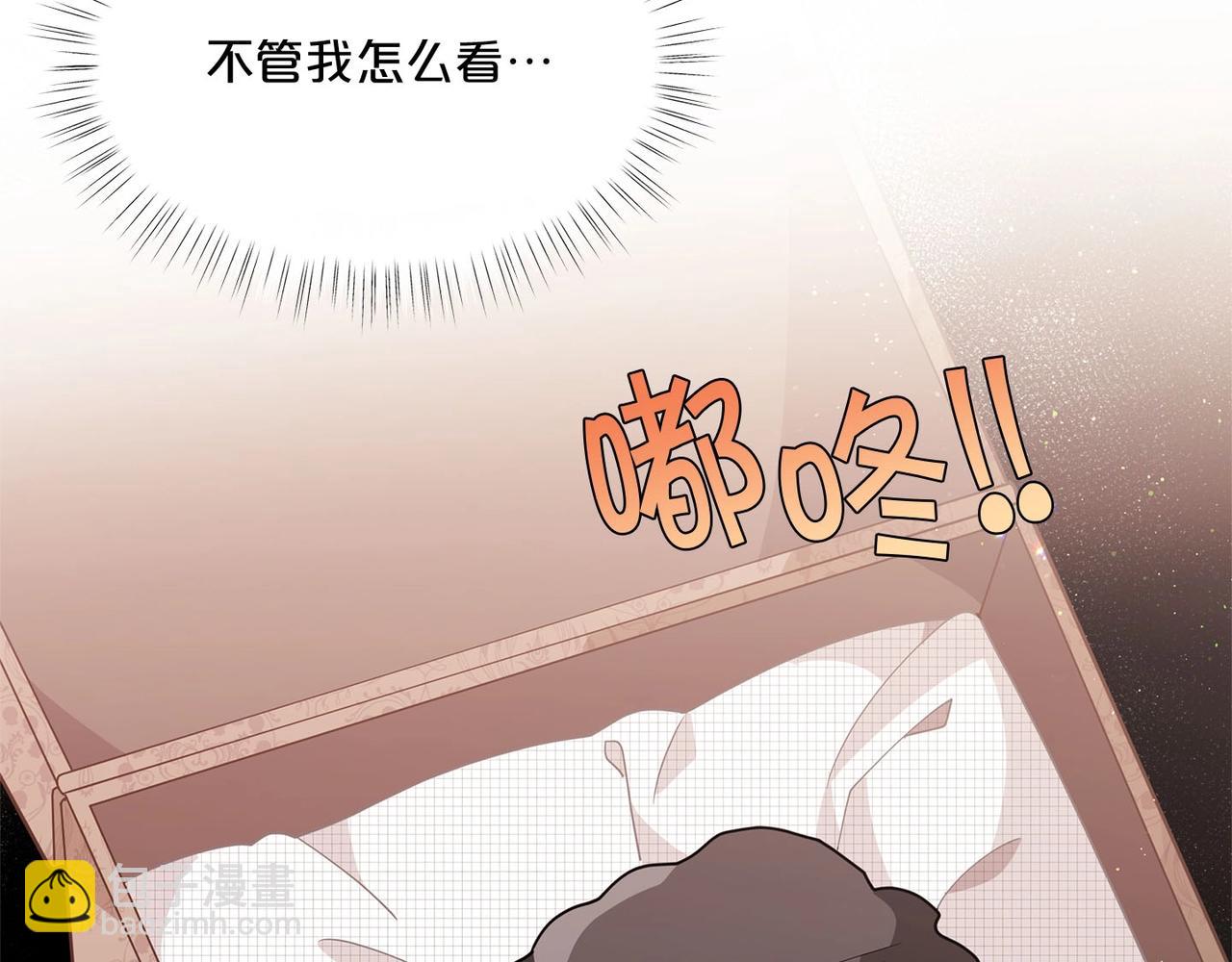 第12话 拥有魔法石141