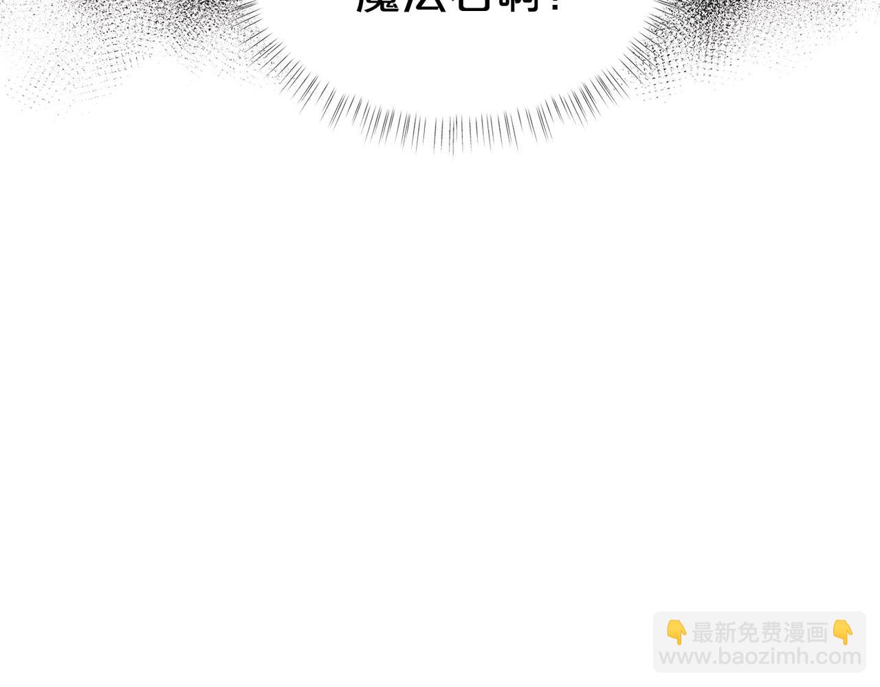第12话 拥有魔法石143
