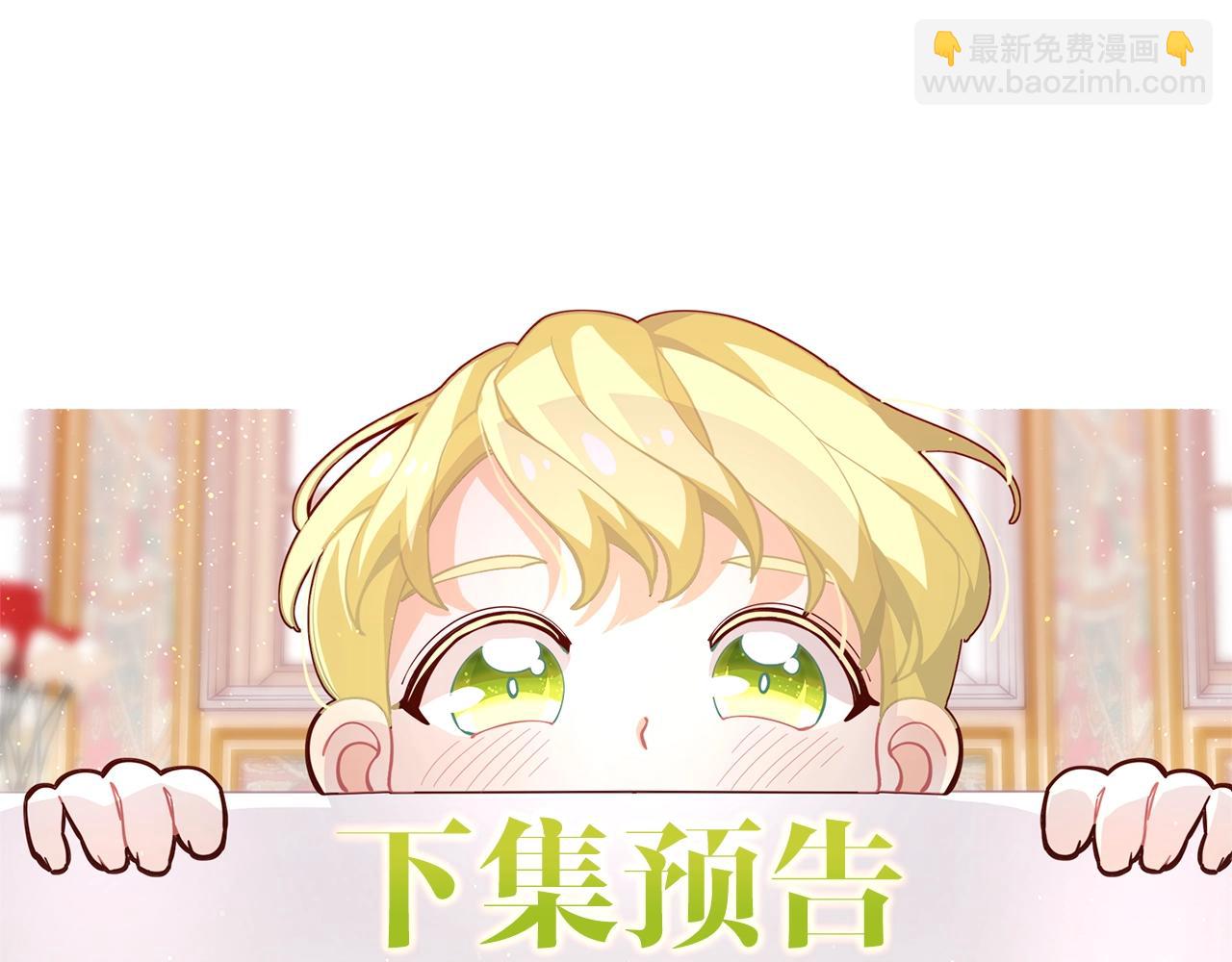 第12话 拥有魔法石145