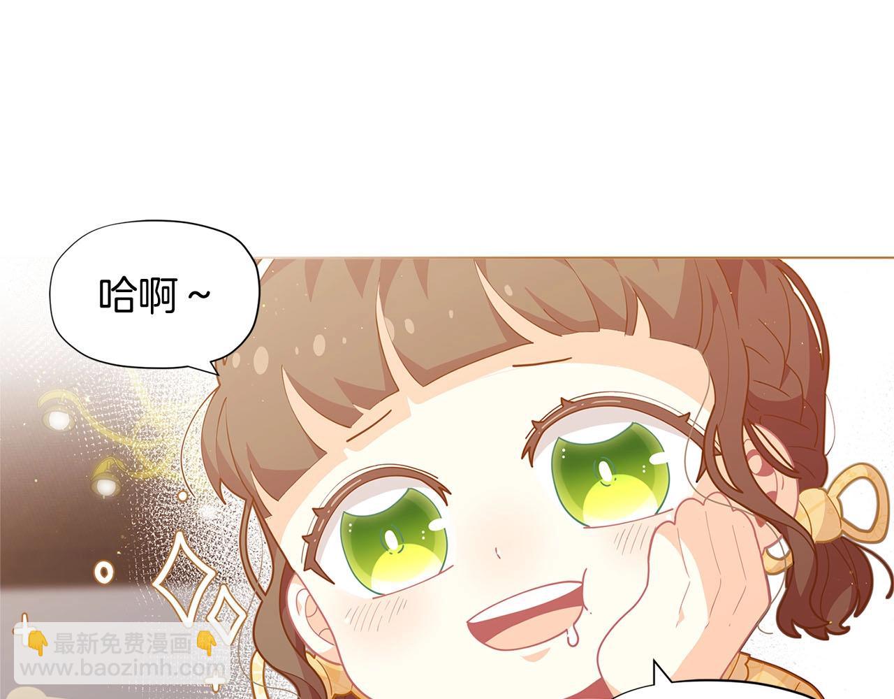 第12话 拥有魔法石25