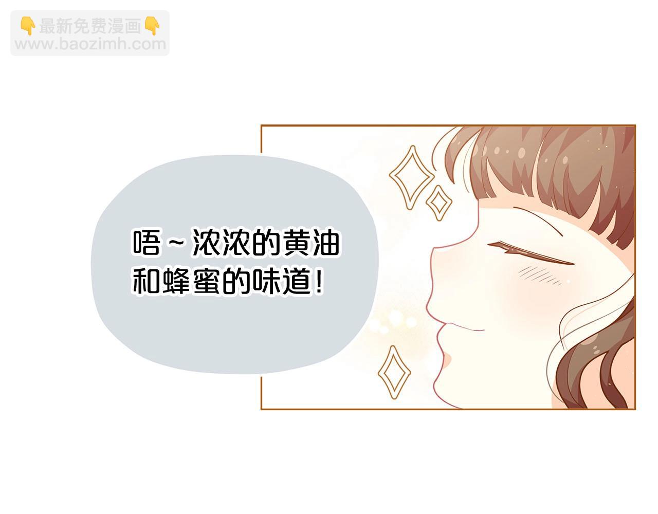 第12话 拥有魔法石27