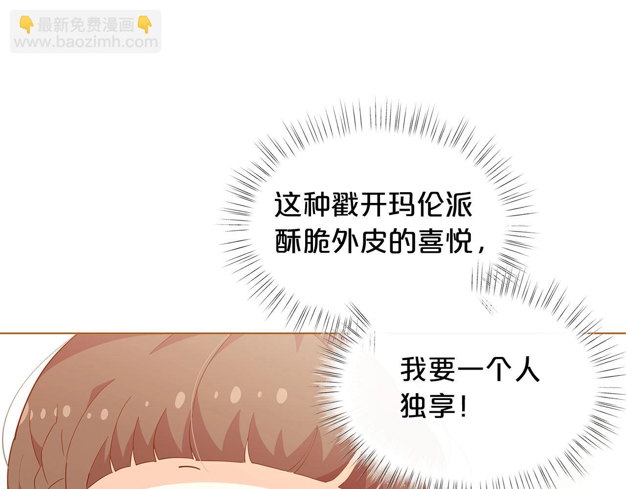 第12话 拥有魔法石30