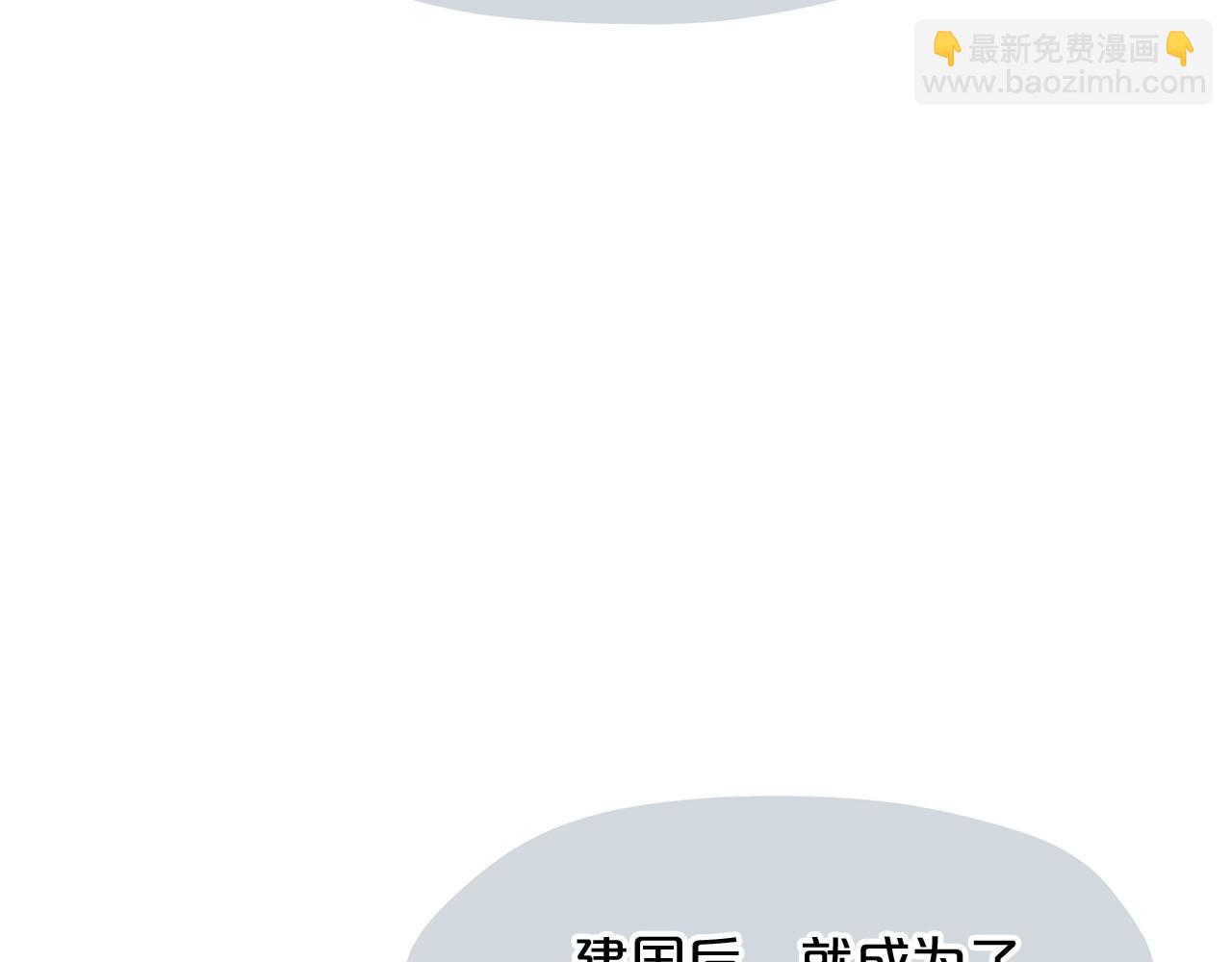 第12话 拥有魔法石4