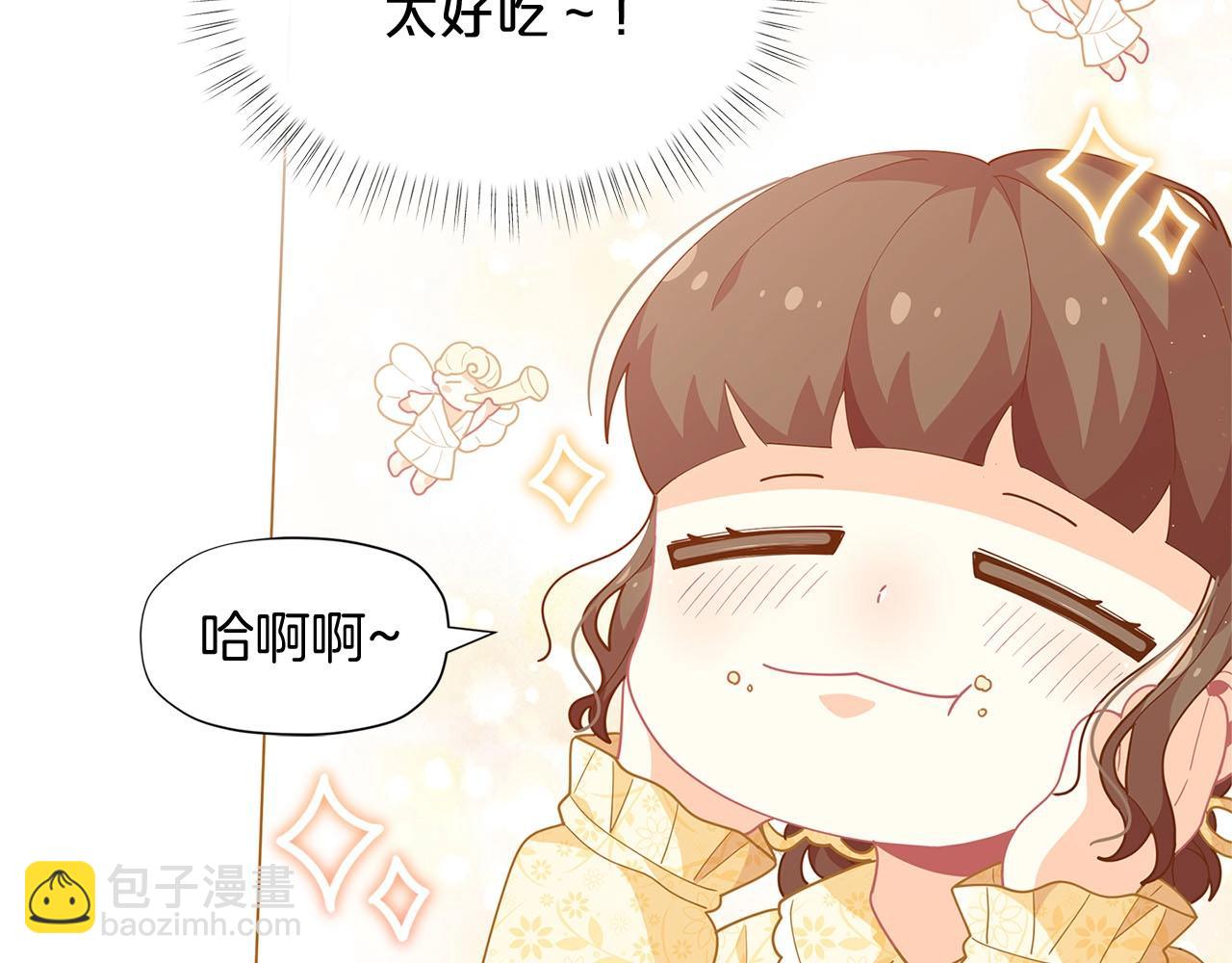 第12话 拥有魔法石40
