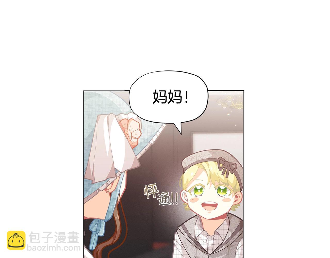 第12话 拥有魔法石48
