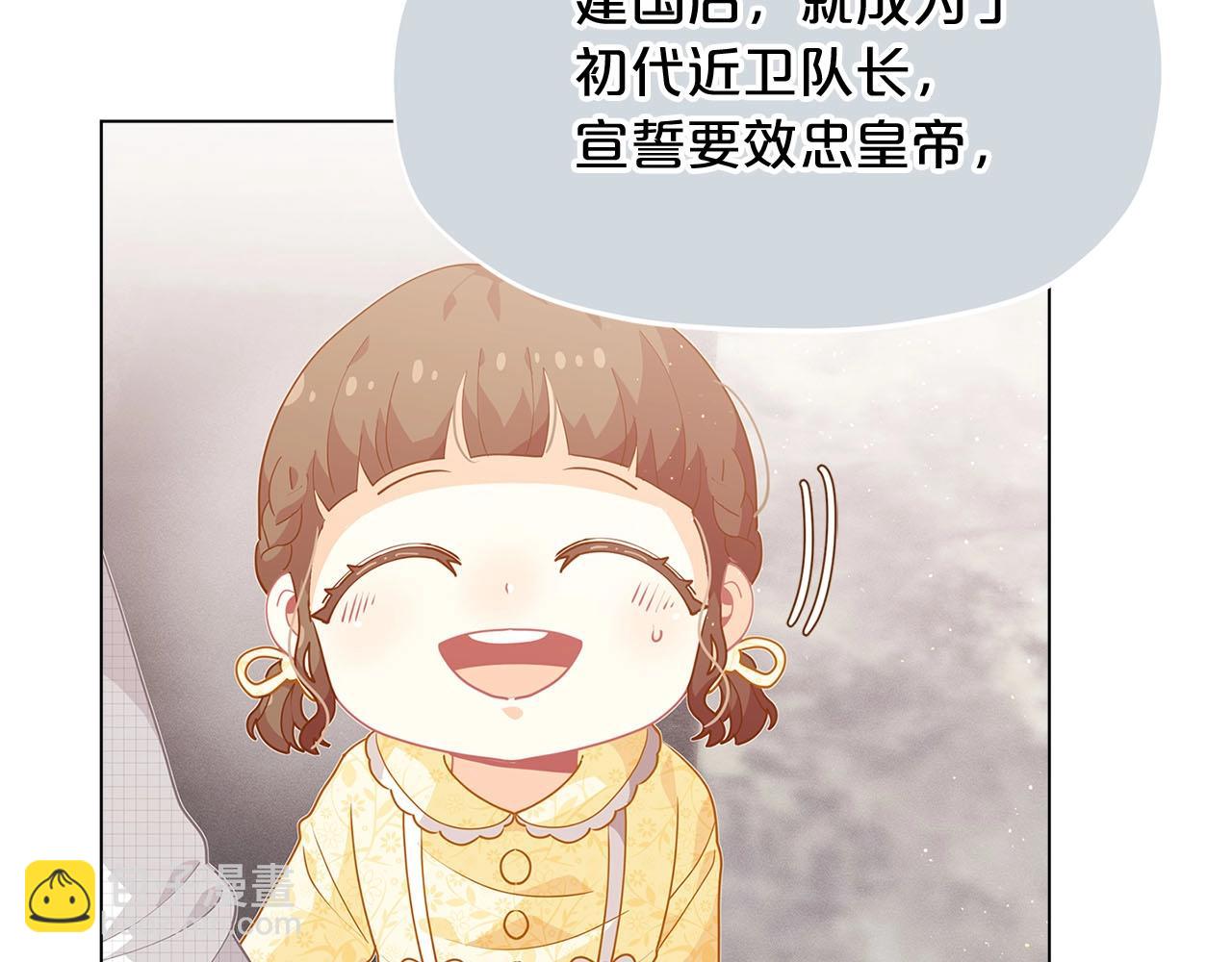 第12话 拥有魔法石5
