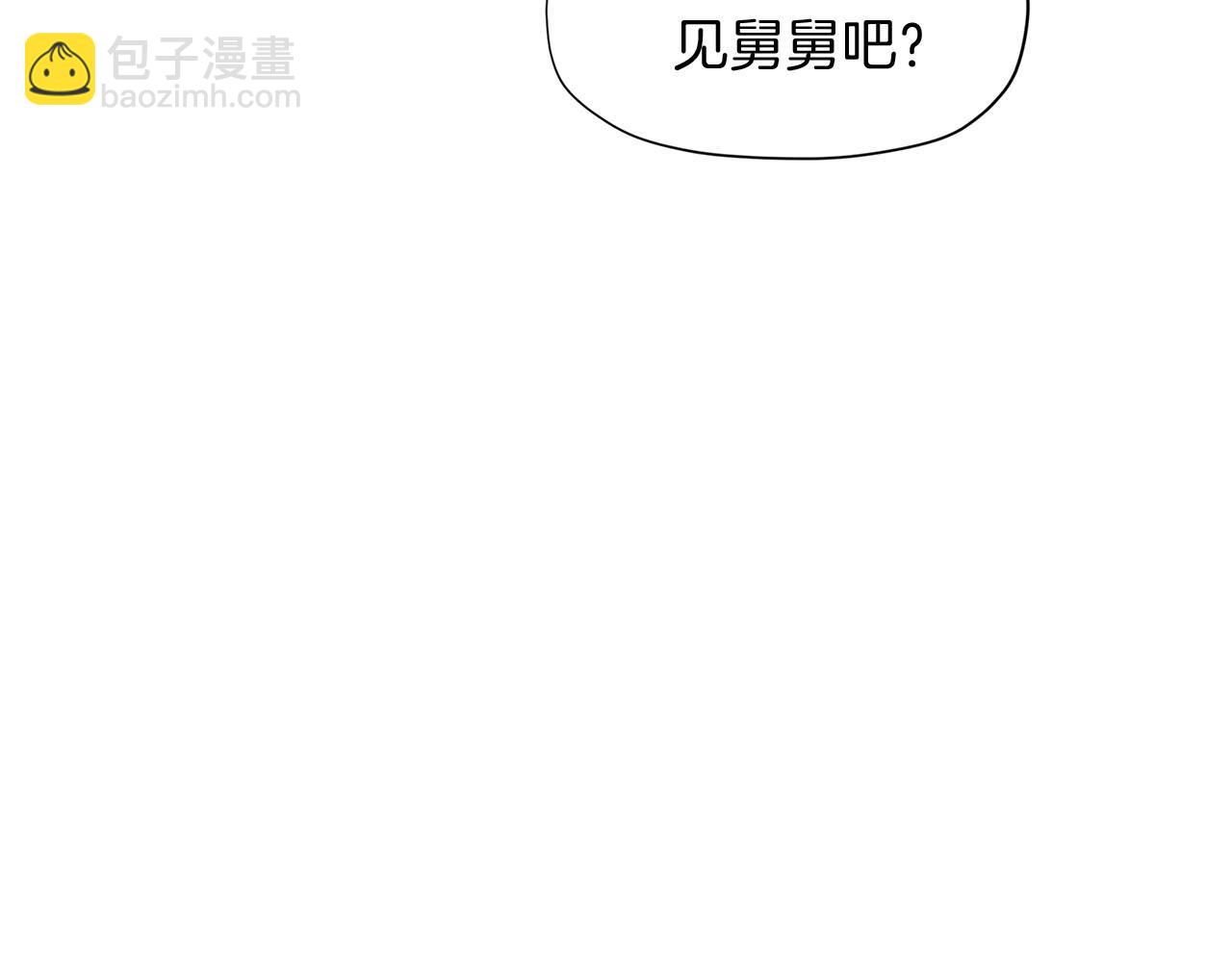 第12话 拥有魔法石61
