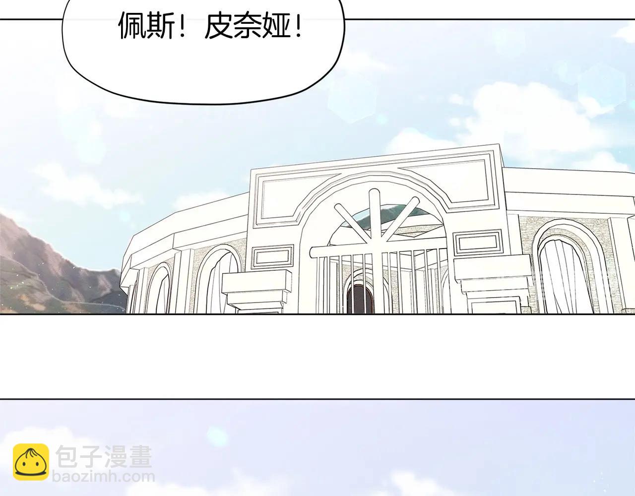 第12话 拥有魔法石63