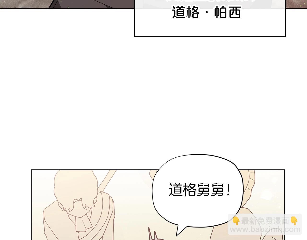 第12话 拥有魔法石70