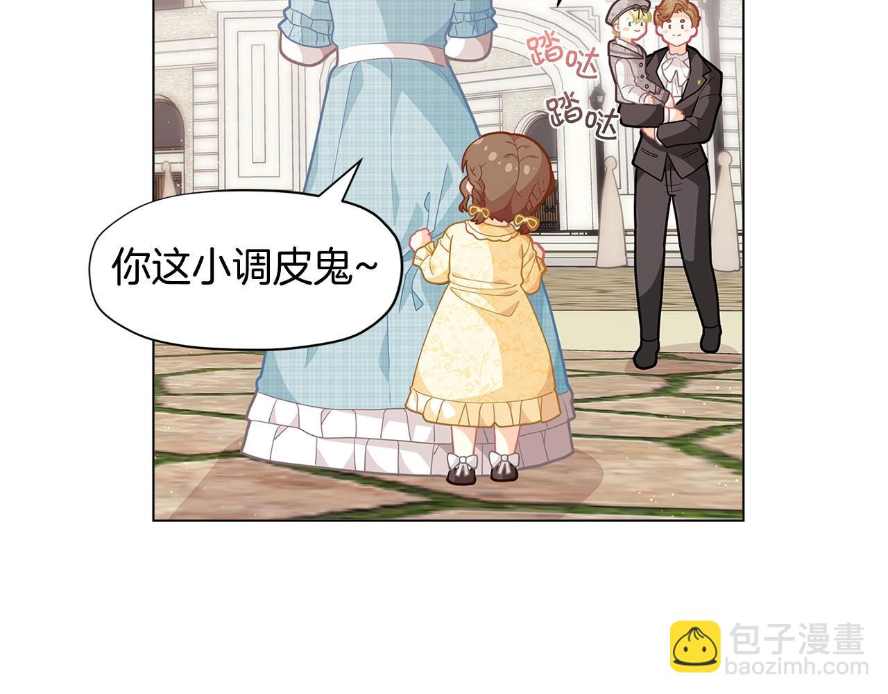 第12话 拥有魔法石77