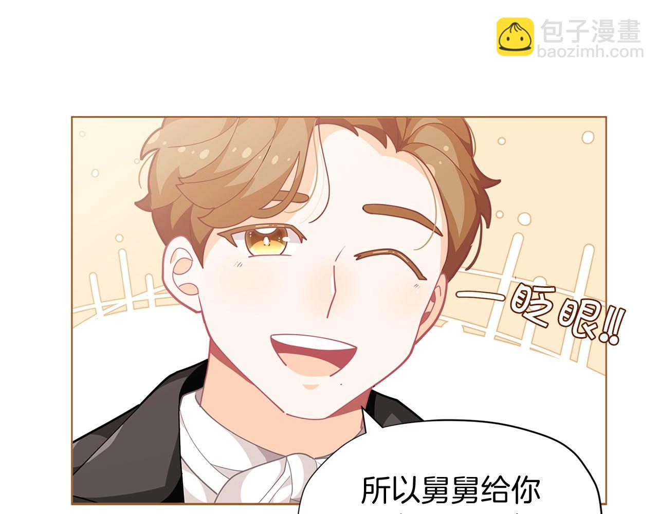 第12话 拥有魔法石80