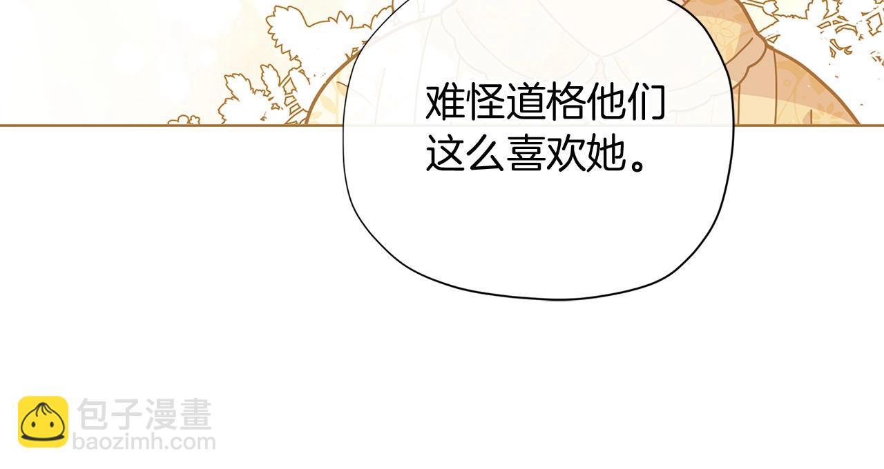 第13话 见证奇迹的时刻122