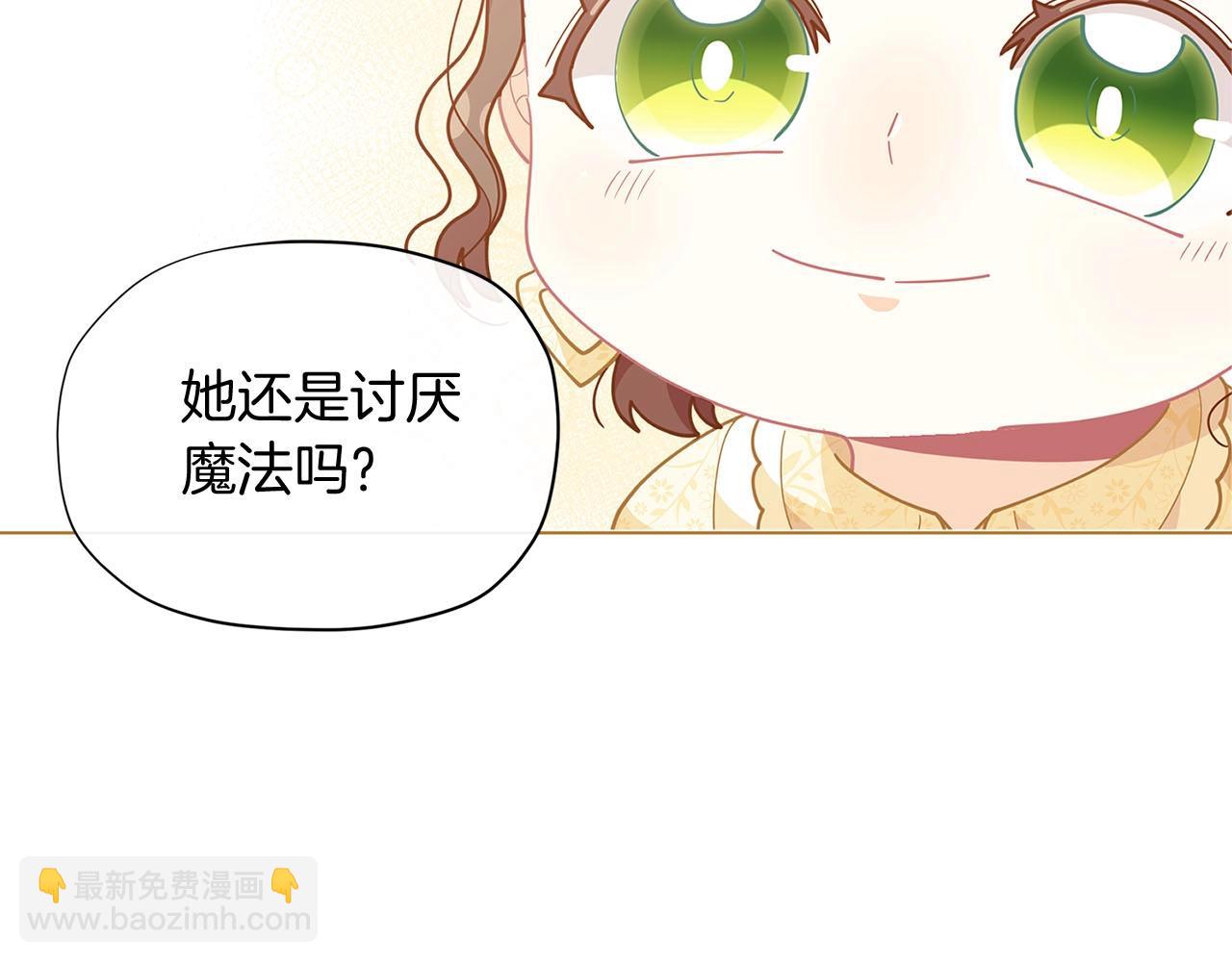 第13话 见证奇迹的时刻125