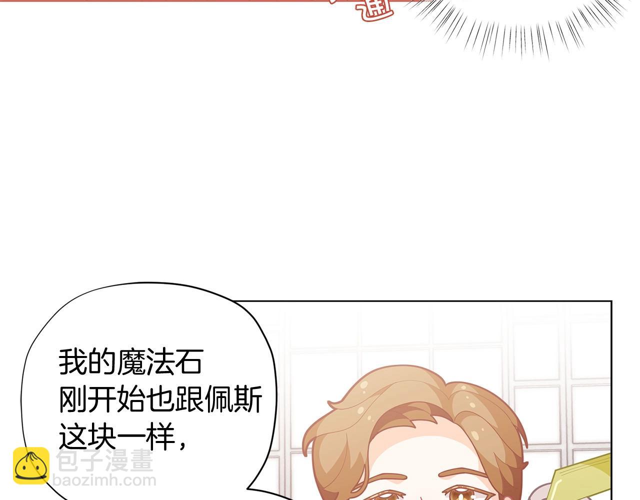 第13话 见证奇迹的时刻49