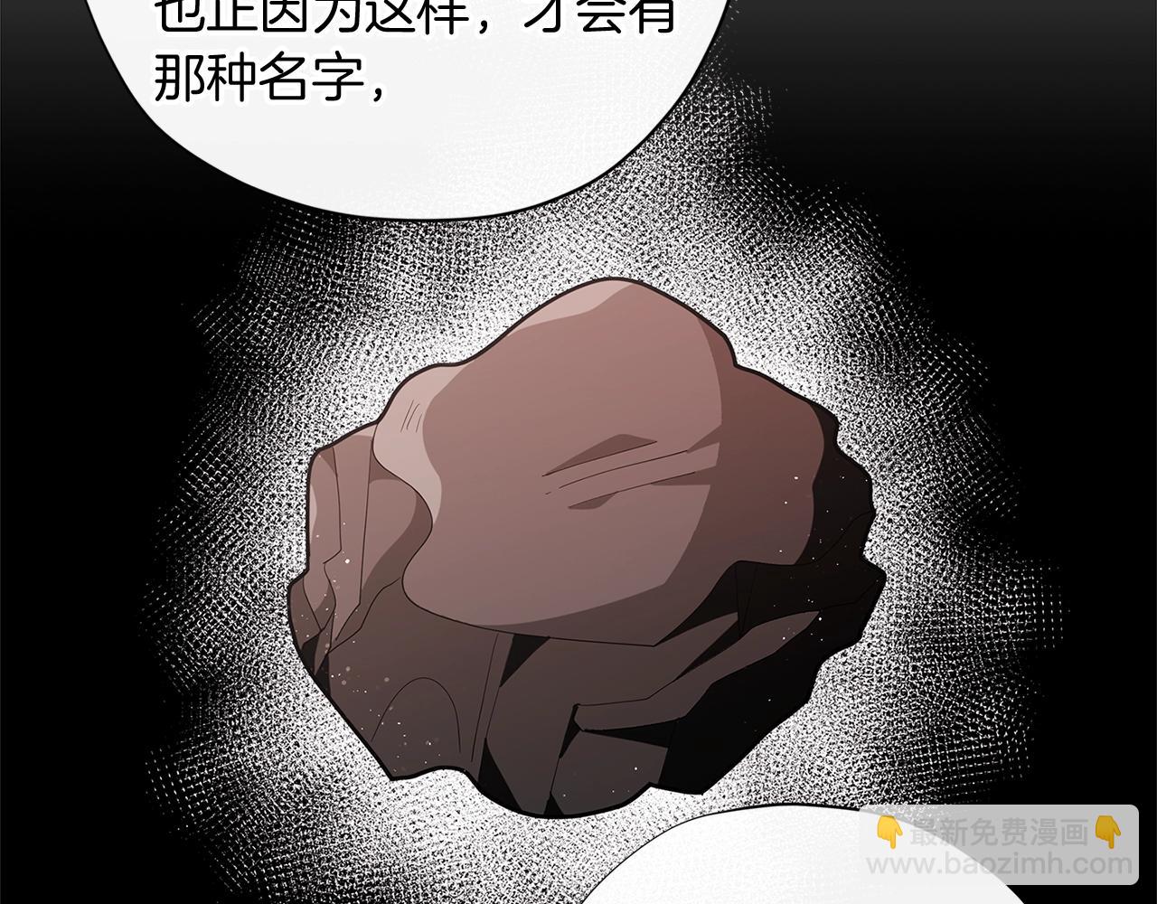 第13话 见证奇迹的时刻58