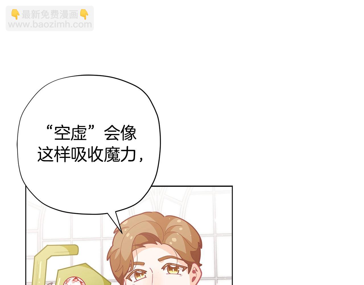 第13话 见证奇迹的时刻73