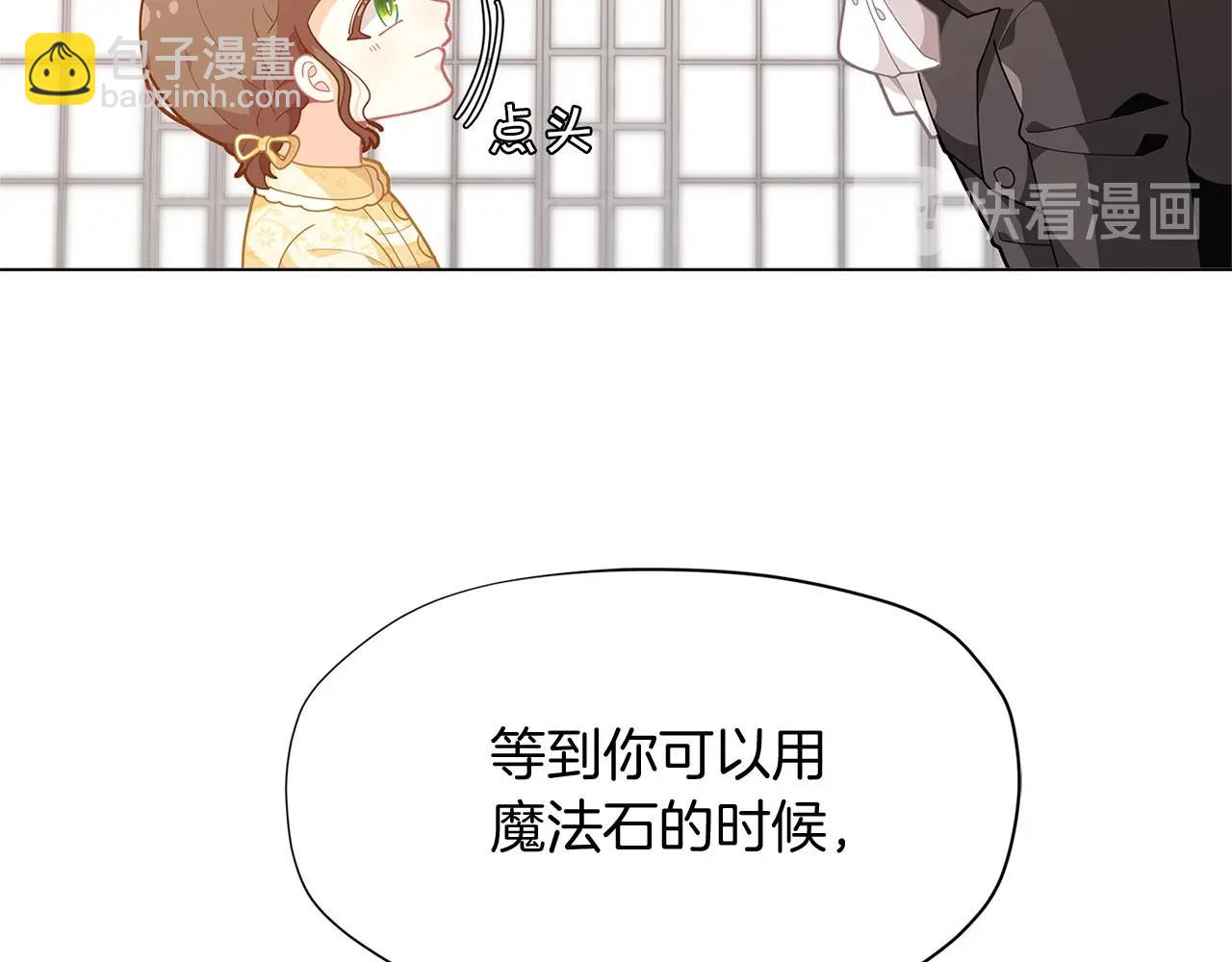 第13话 见证奇迹的时刻78