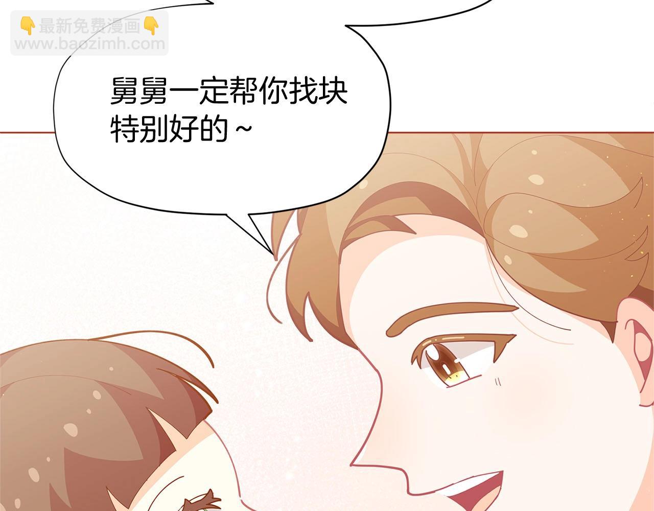 第13话 见证奇迹的时刻79