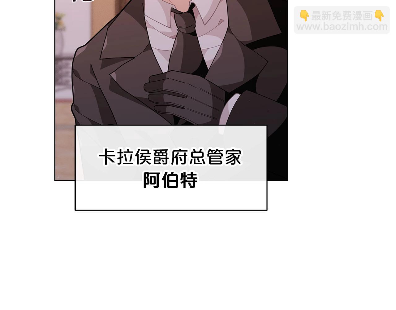 第14话 皇后候选人10