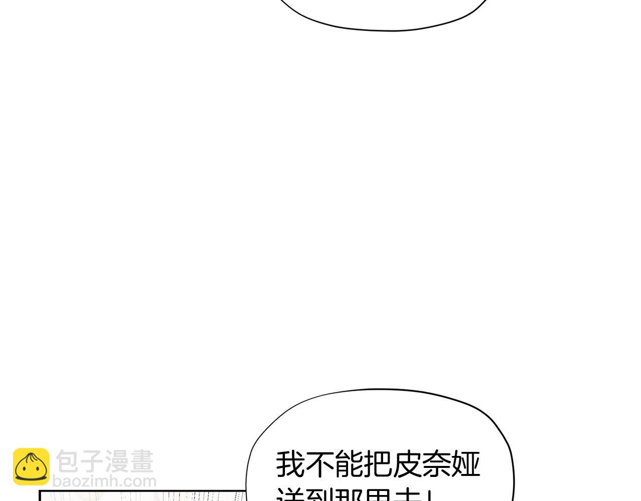 第14话 皇后候选人104