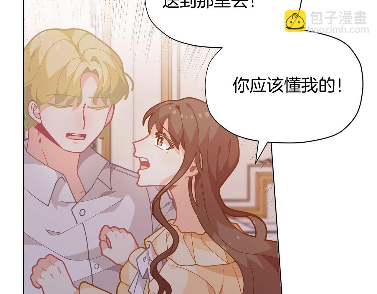 第14话 皇后候选人105