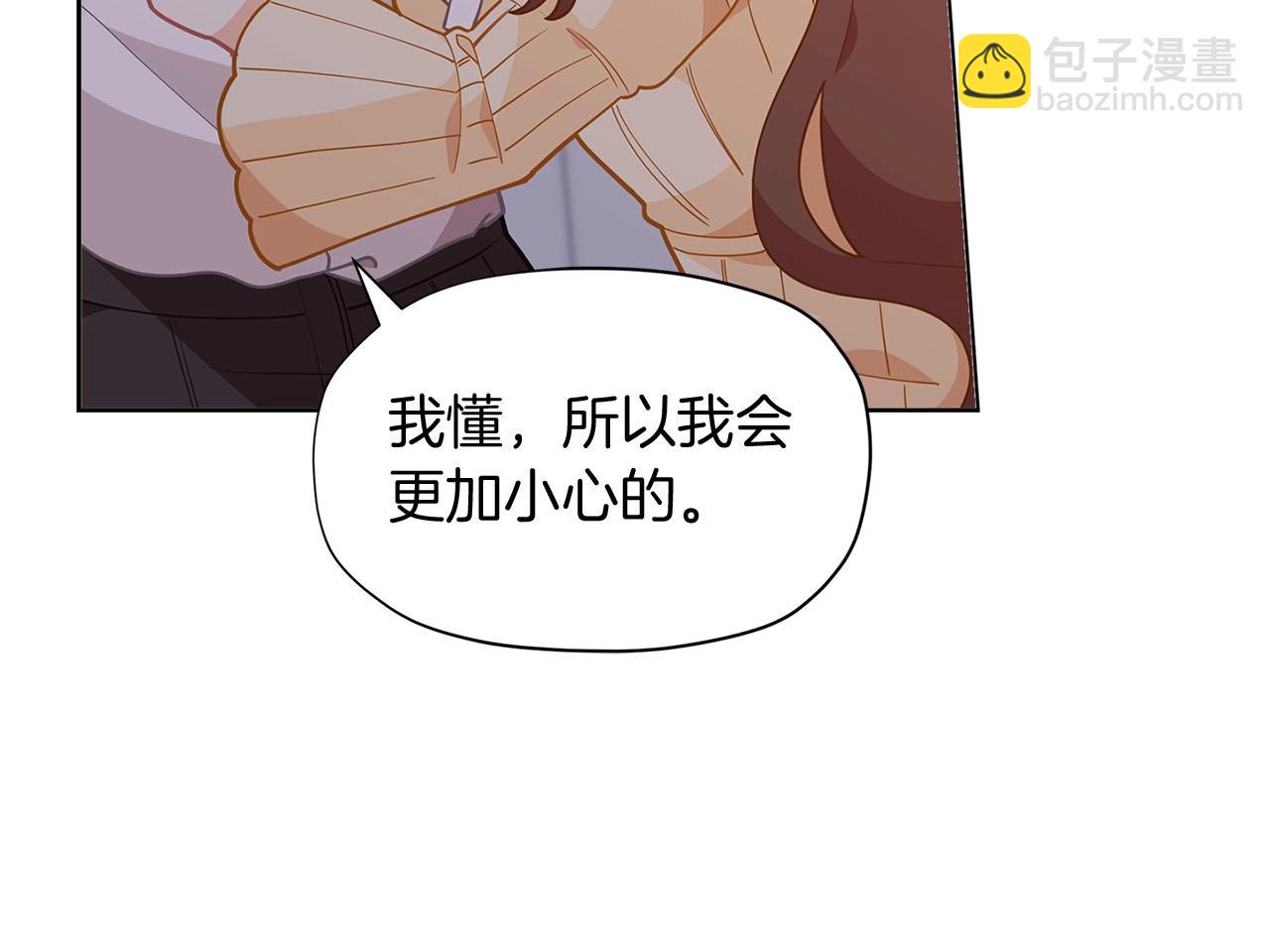第14话 皇后候选人106