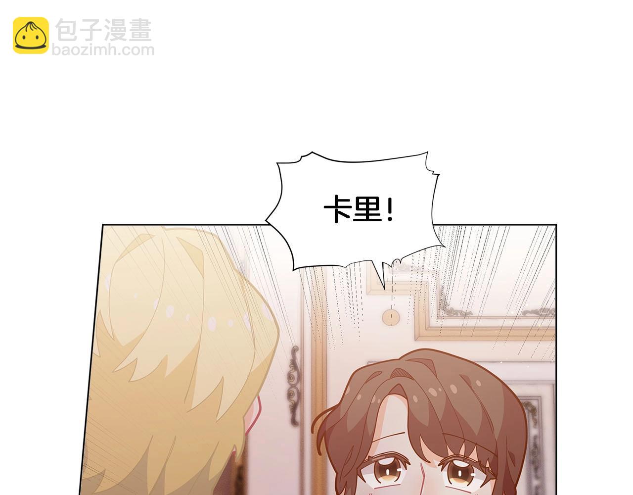 第14话 皇后候选人107