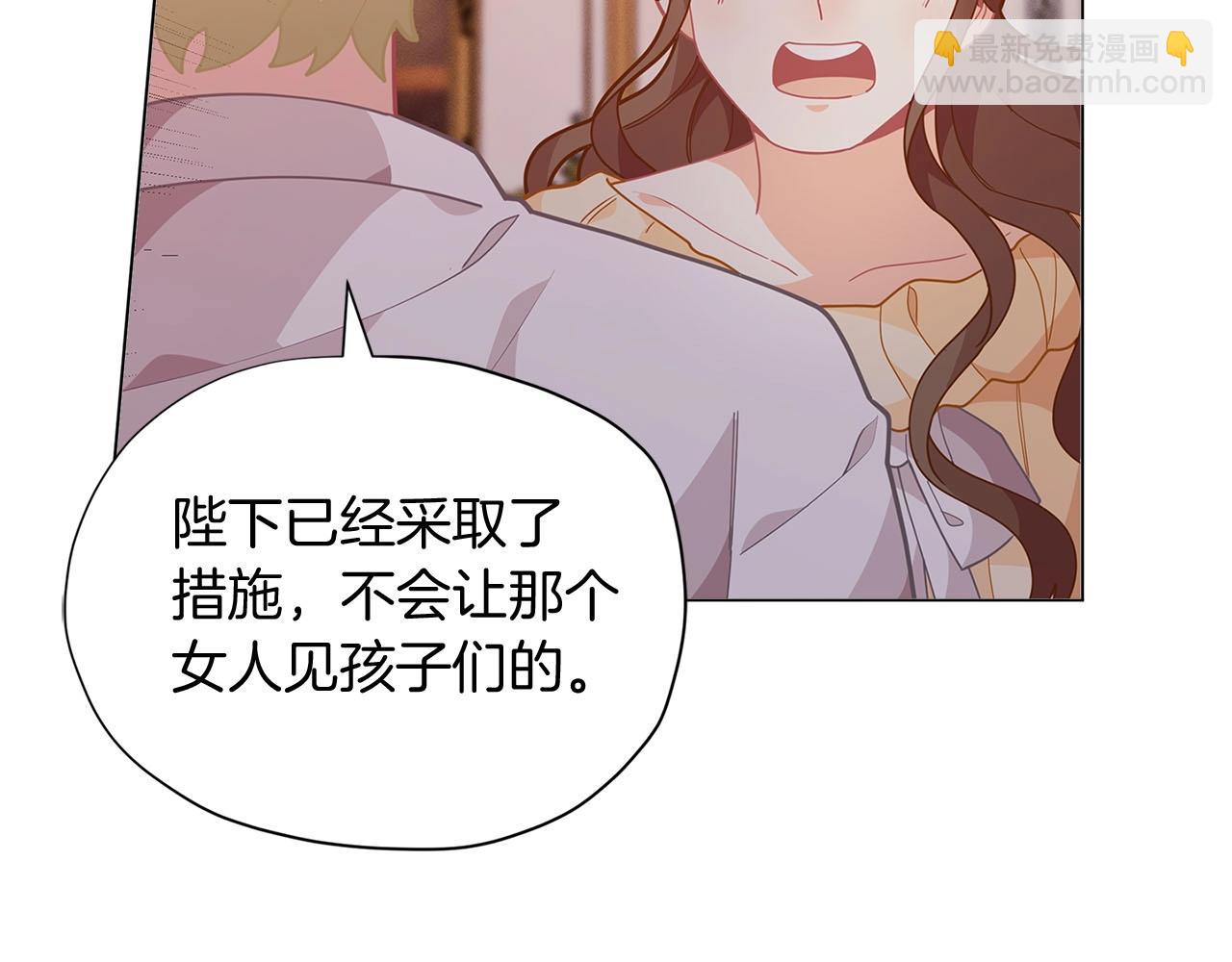 第14话 皇后候选人108