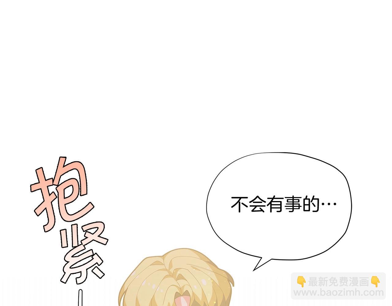 第14话 皇后候选人113