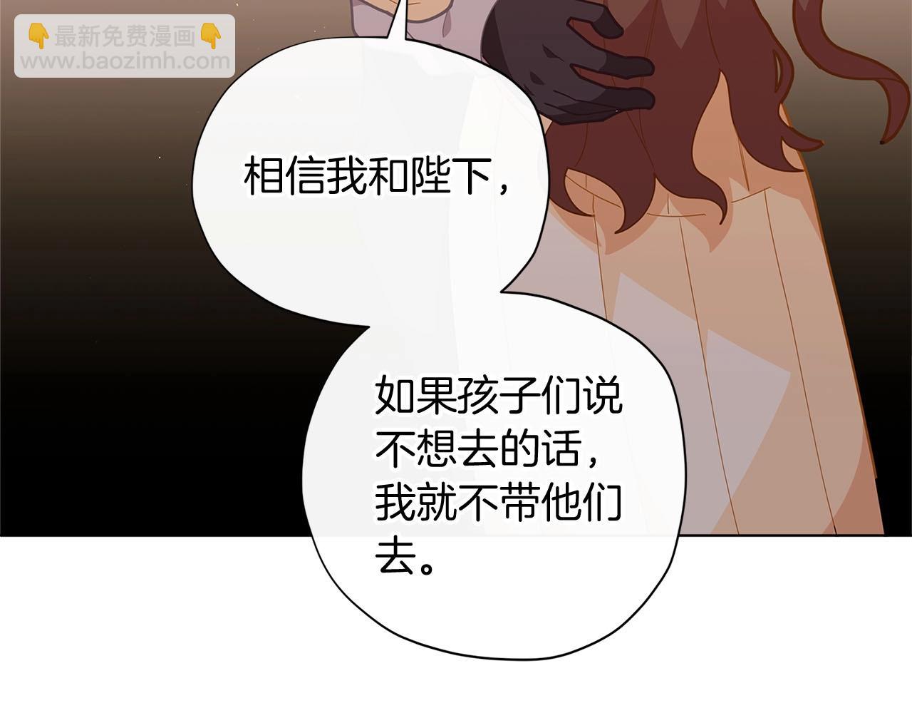 第14话 皇后候选人115
