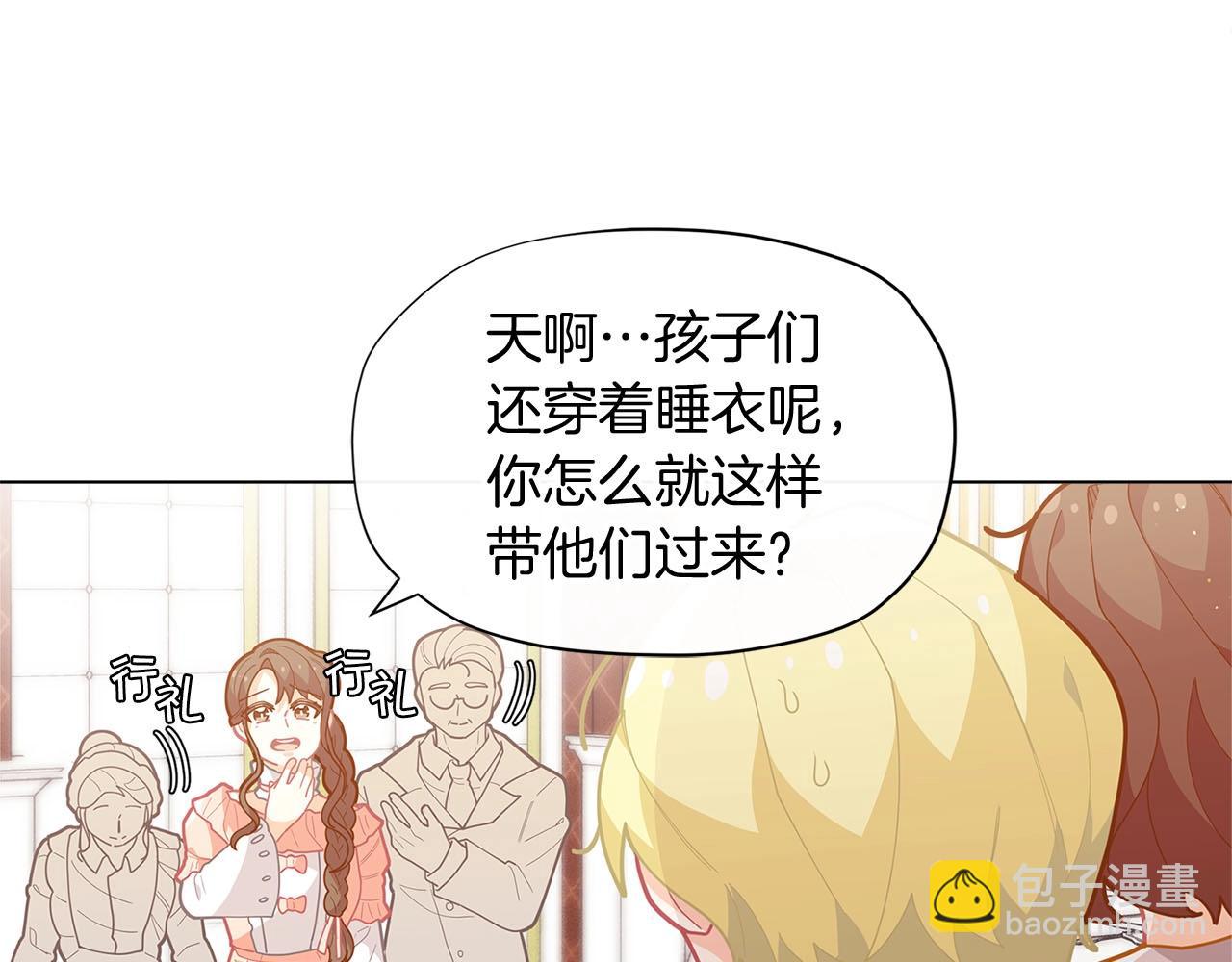 第14话 皇后候选人123