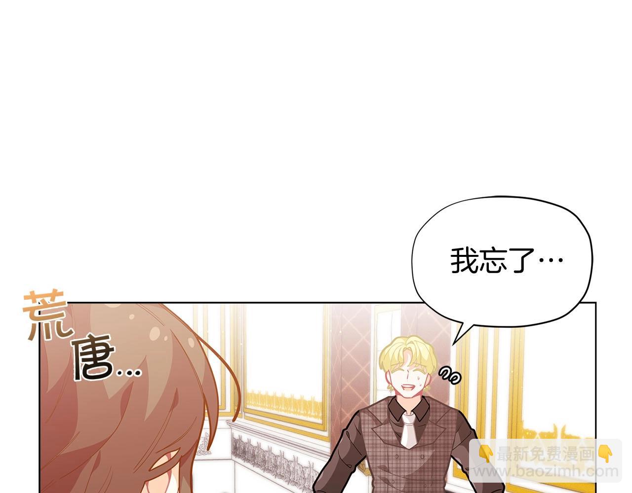 第14话 皇后候选人125
